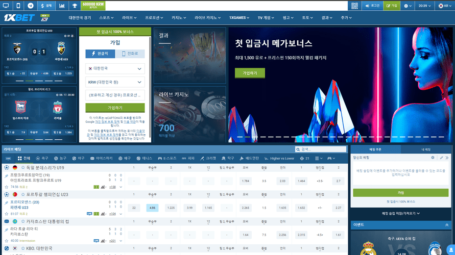 해외 카지노사이트 1Xbet